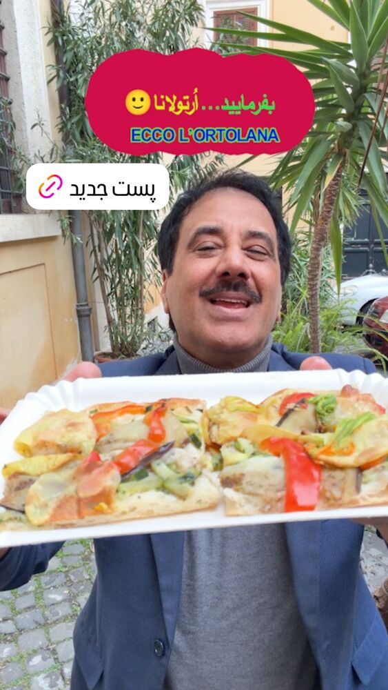 جدید ترین استوری اینستاگرام حمید معصومی نژاد
