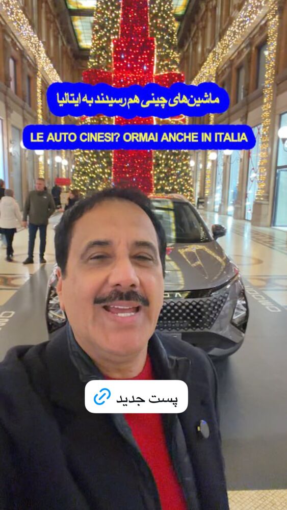  جدید ترین استوری اینستاگرام حمید معصومی نژاد