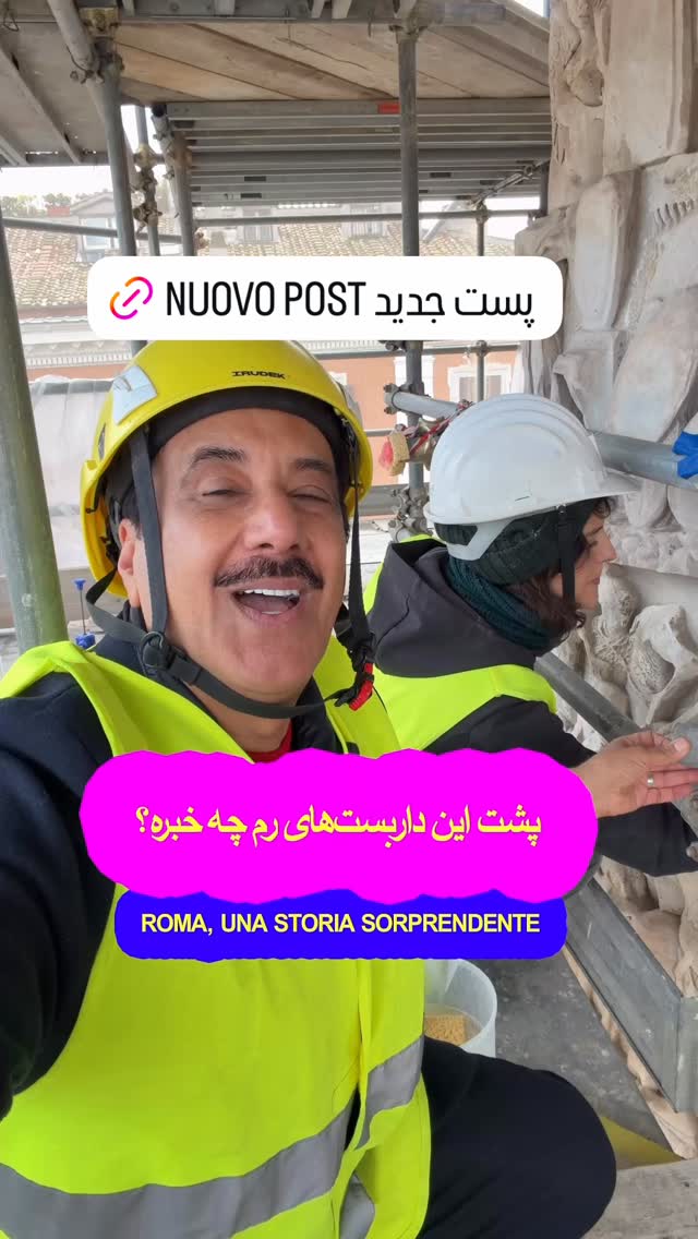 جدید ترین استوری اینستاگرام حمید معصومی نژاد