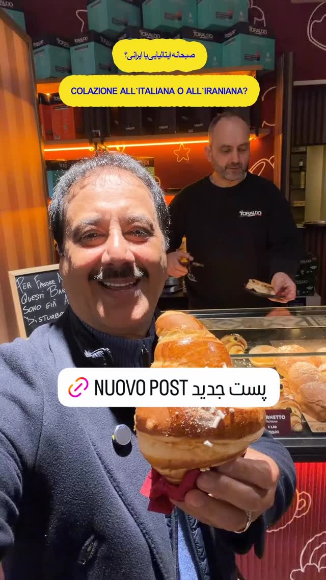  جدید ترین استوری اینستاگرام حمید معصومی نژاد