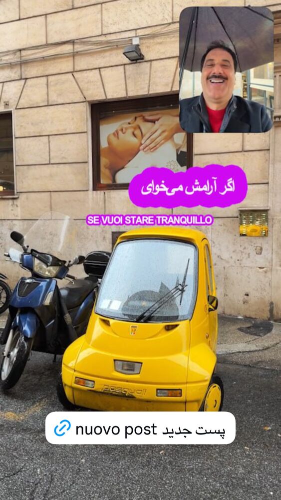  جدید ترین استوری اینستاگرام حمید معصومی نژاد