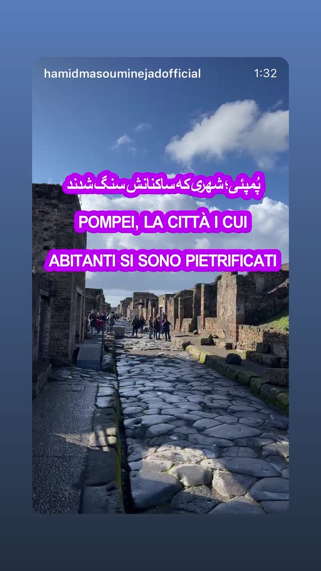  جدید ترین استوری اینستاگرام حمید معصومی نژاد