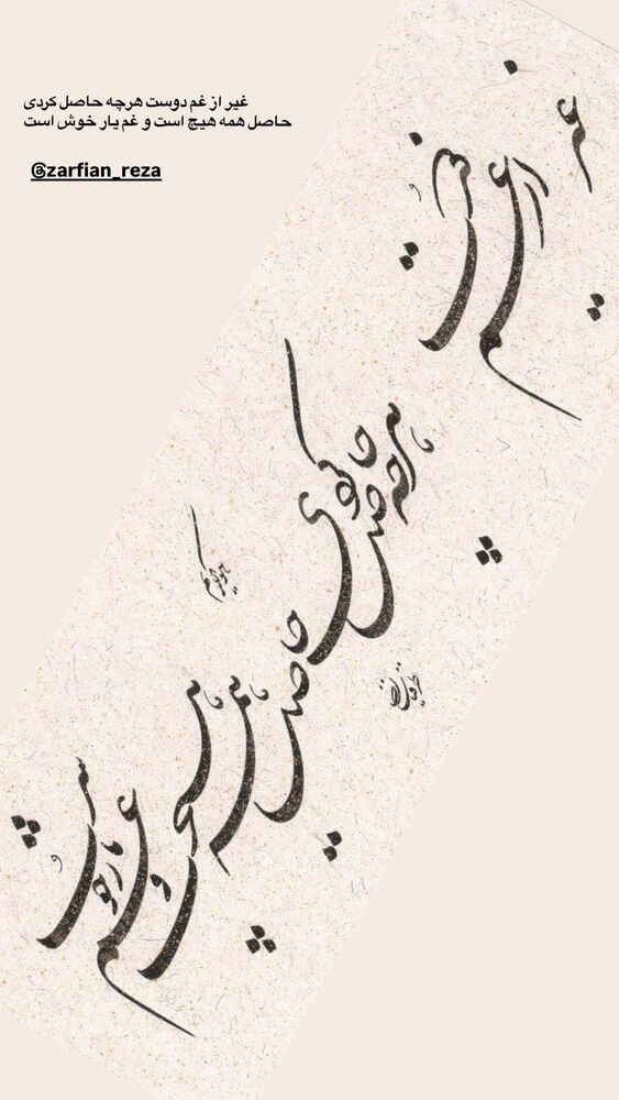 جدید ترین استوری اینستاگرام حمید محمدی