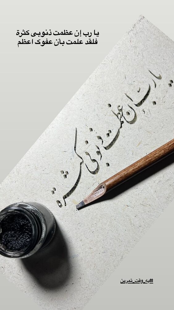  جدید ترین استوری اینستاگرام حمید محمدی