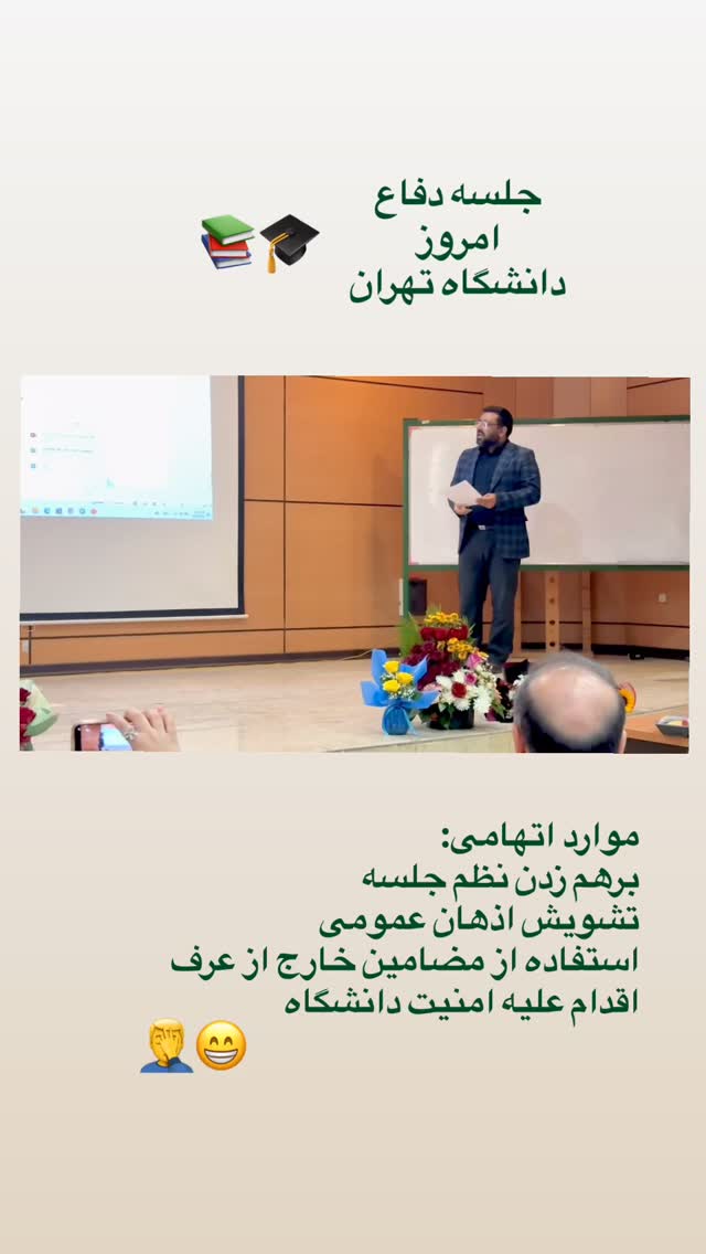 جدید ترین استوری اینستاگرام حمید محمدی