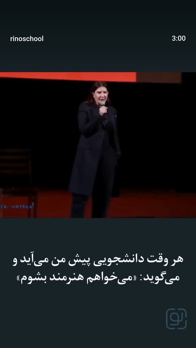  جدید ترین استوری اینستاگرام حمید نجفی راد