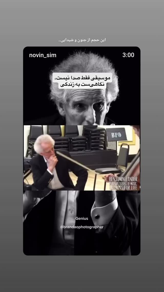  جدید ترین استوری اینستاگرام حمید نجفی راد