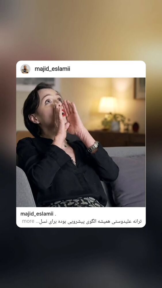  جدید ترین استوری اینستاگرام حمید نجفی راد