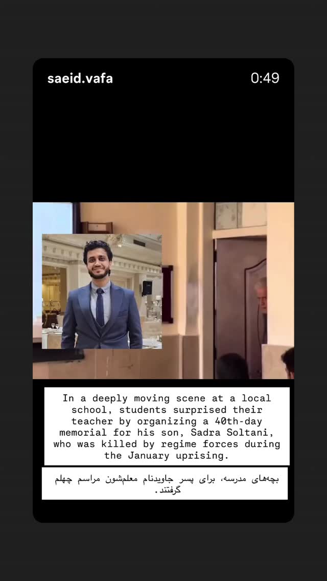  جدید ترین استوری اینستاگرام حمید نجفی راد