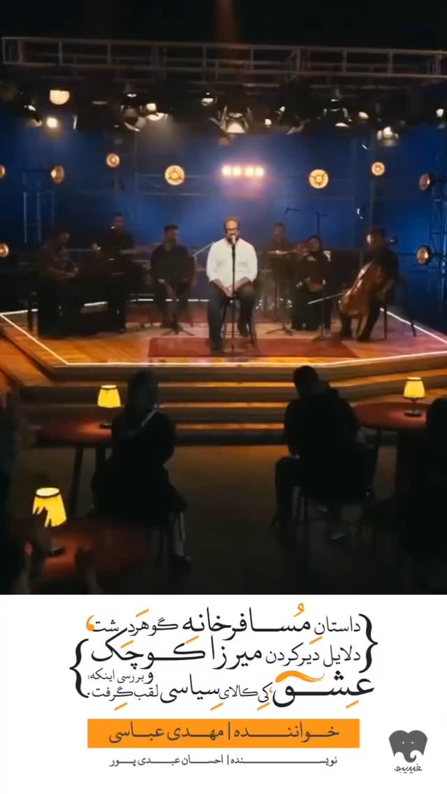  جدید ترین استوری اینستاگرام حمید آذرنگ