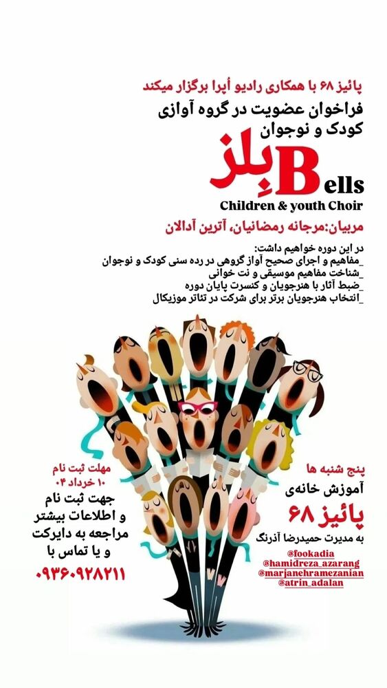  جدید ترین استوری اینستاگرام حمید آذرنگ