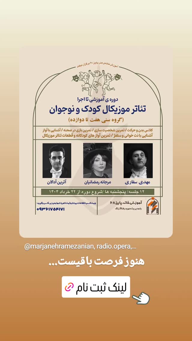  جدید ترین استوری اینستاگرام حمید آذرنگ