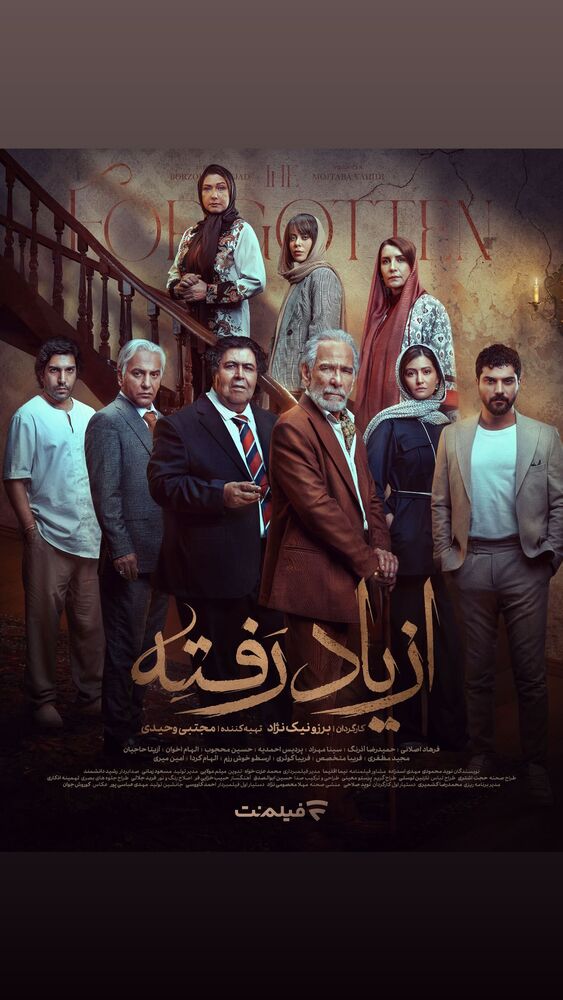  جدید ترین استوری اینستاگرام حمید آذرنگ