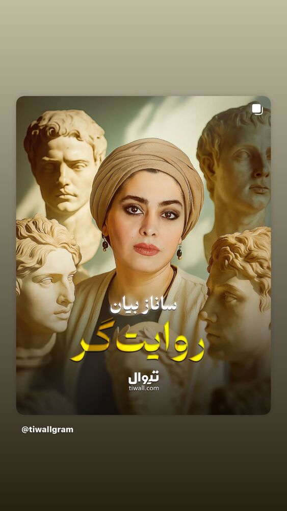  جدید ترین استوری اینستاگرام حمید آذرنگ