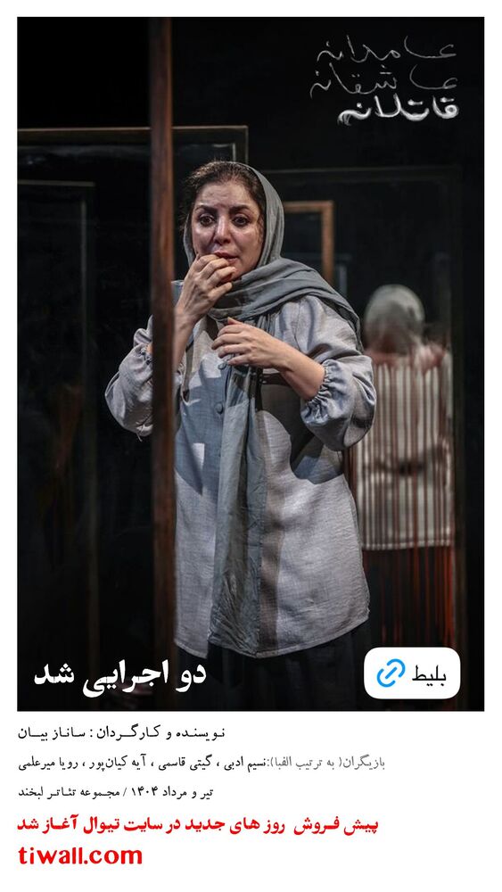  جدید ترین استوری اینستاگرام حمید آذرنگ