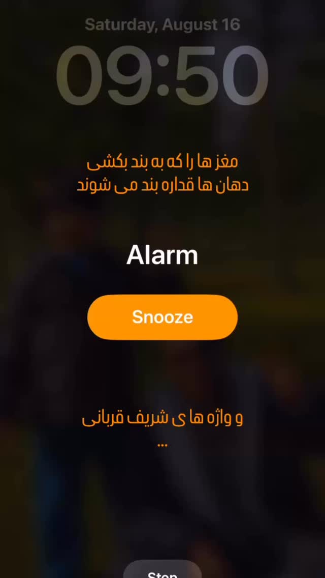  جدید ترین استوری اینستاگرام حمید آذرنگ