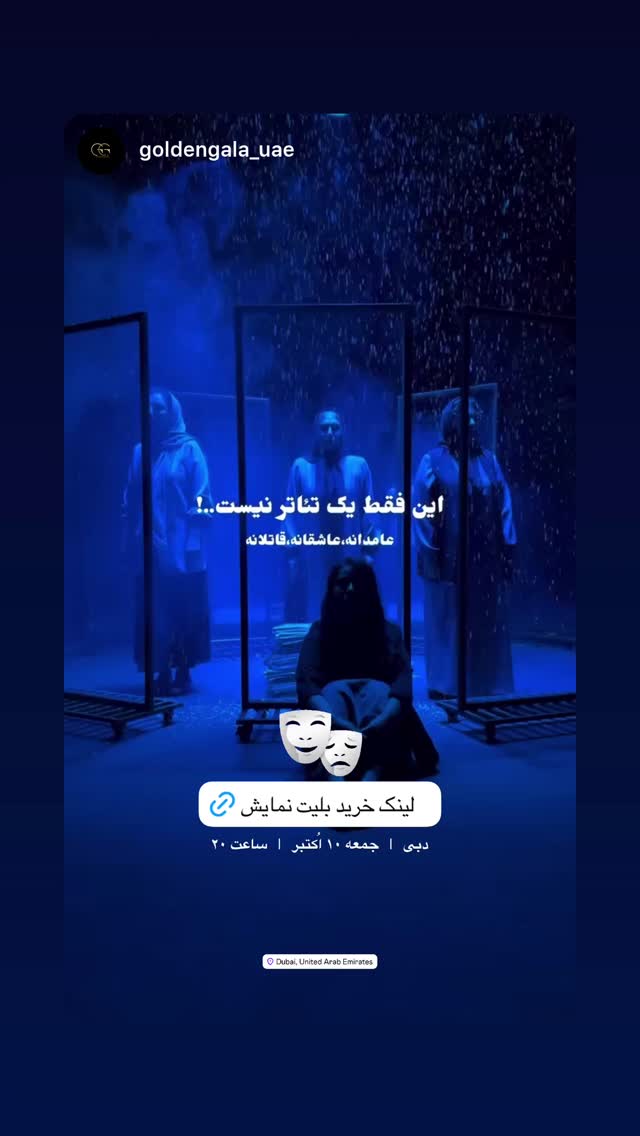  جدید ترین استوری اینستاگرام حمید آذرنگ