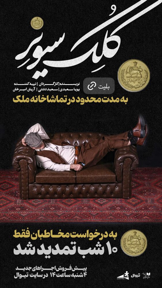  جدید ترین استوری اینستاگرام حمید آذرنگ
