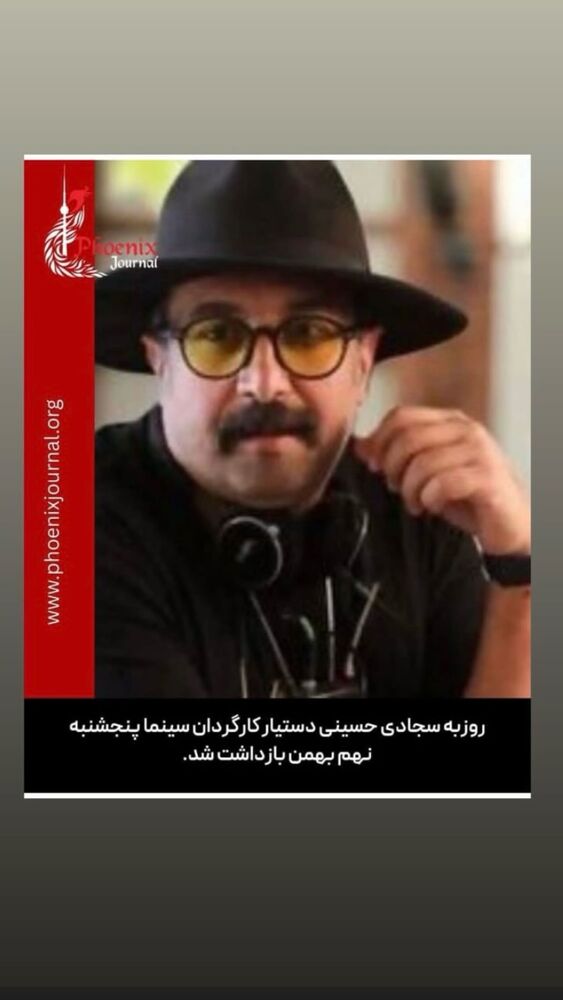  جدید ترین استوری اینستاگرام حمید آذرنگ