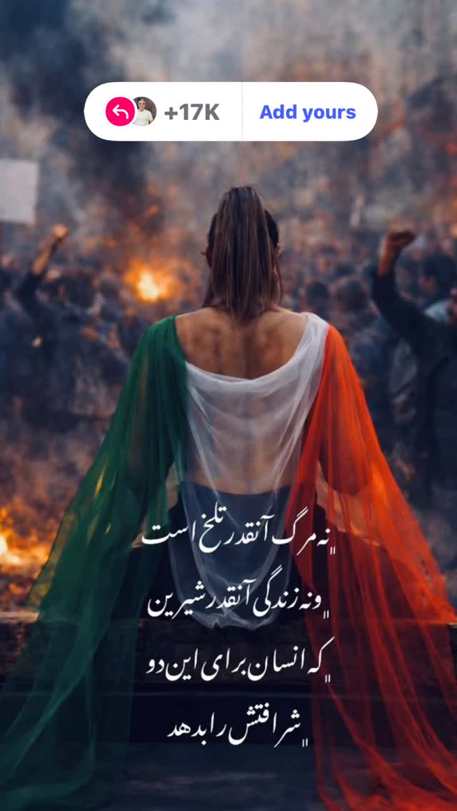  جدید ترین استوری اینستاگرام حمید رضا صفی پور