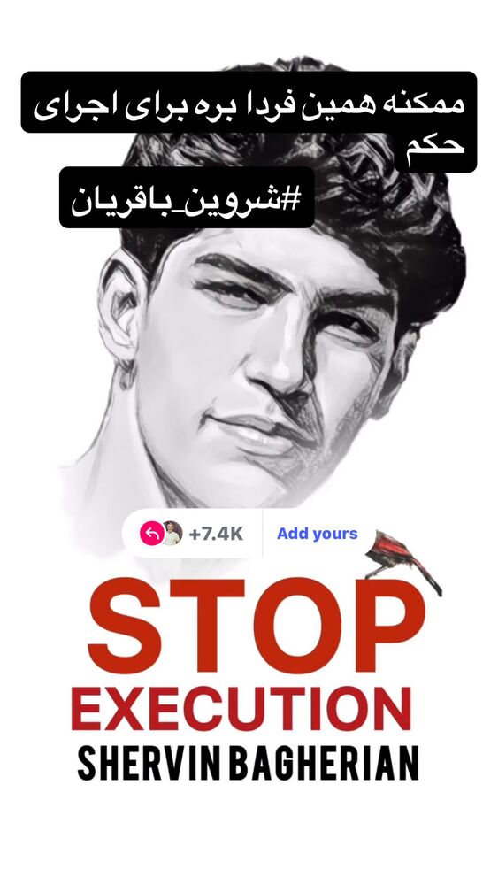  جدید ترین استوری اینستاگرام حمید رضا صفی پور