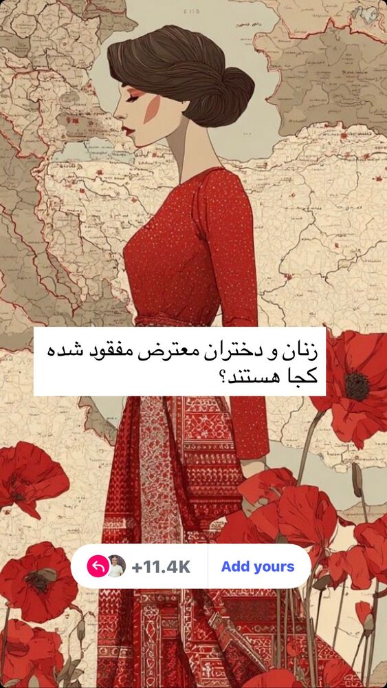  جدید ترین استوری اینستاگرام حمید رضا صفی پور