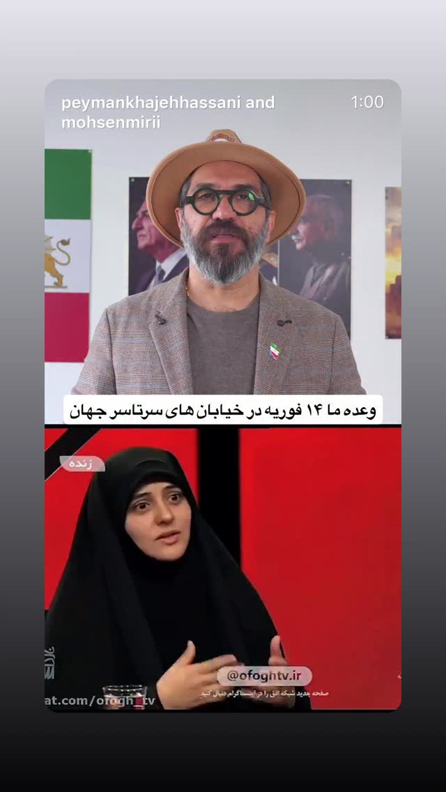  جدید ترین استوری اینستاگرام حمید رضا صفی پور