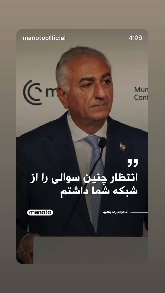  جدید ترین استوری اینستاگرام حمید رضا صفی پور
