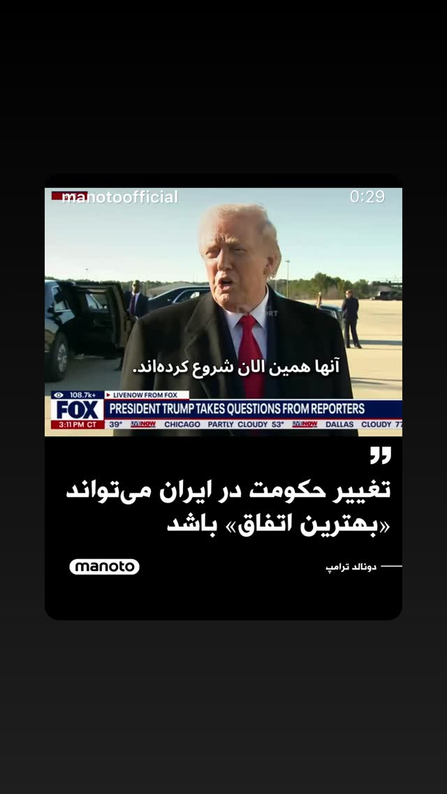  جدید ترین استوری اینستاگرام حمید رضا صفی پور