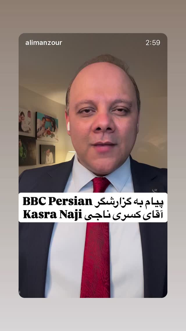  جدید ترین استوری اینستاگرام حمید رضا صفی پور