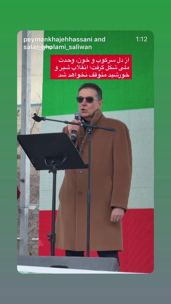  جدید ترین استوری اینستاگرام حمید رضا صفی پور