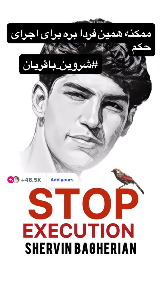  جدید ترین استوری اینستاگرام حمید رضا صفی پور
