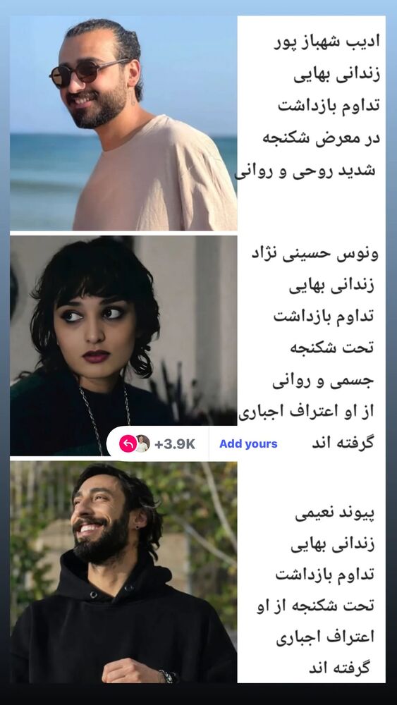 جدید ترین استوری اینستاگرام حمید رضا صفی پور