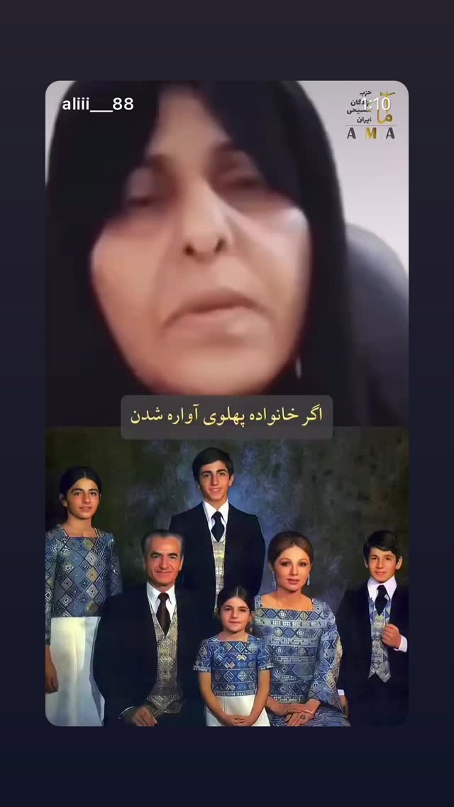  جدید ترین استوری اینستاگرام حمید رضا صفی پور