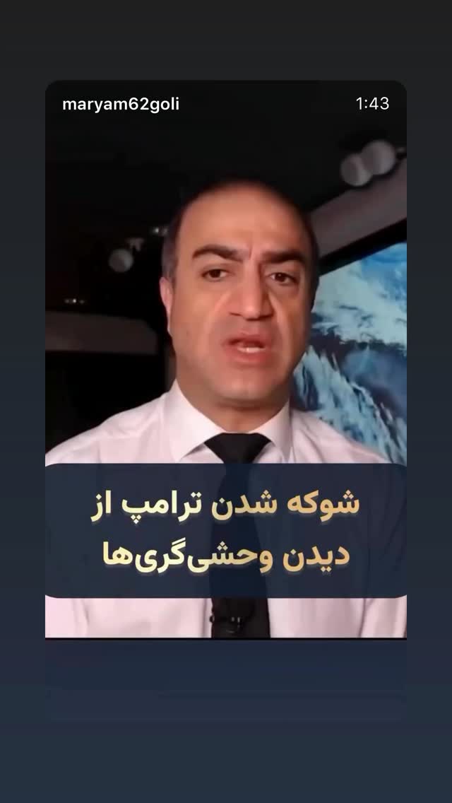  جدید ترین استوری اینستاگرام حمید رضا صفی پور