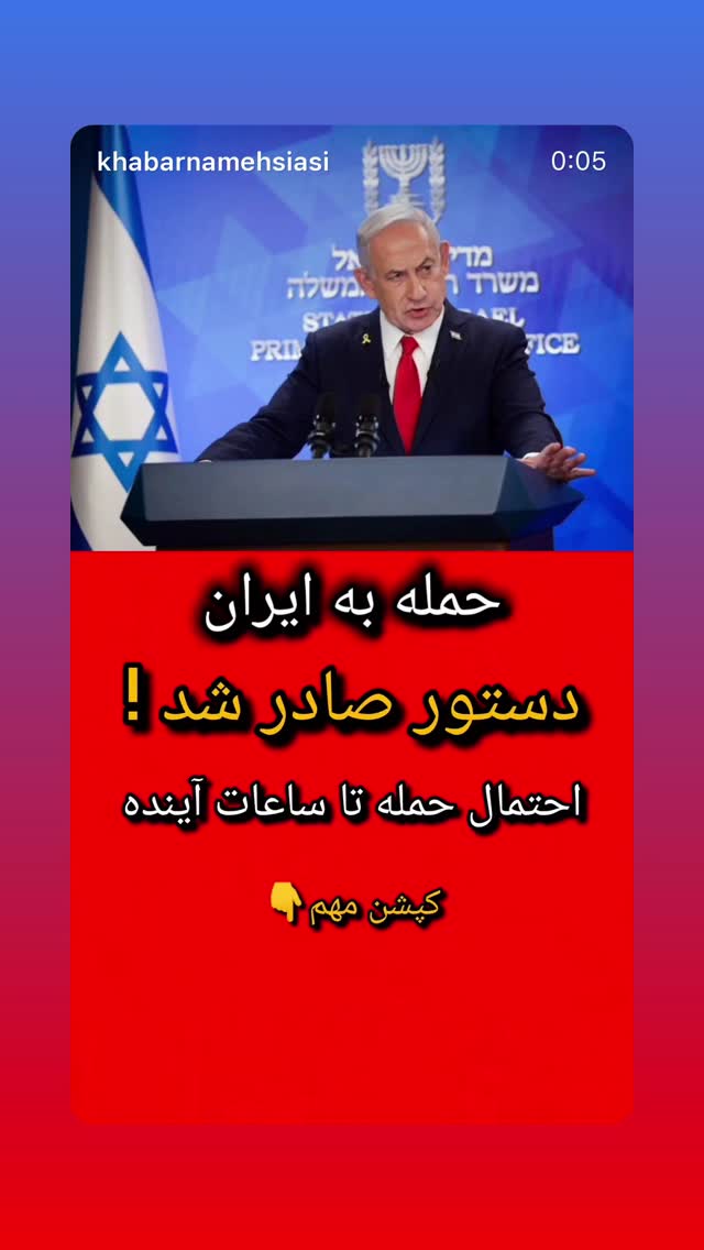  جدید ترین استوری اینستاگرام حمید رضا صفی پور