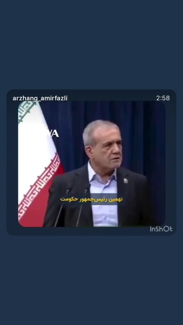  جدید ترین استوری اینستاگرام حمید رضا صفی پور