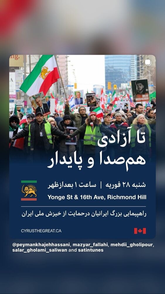  جدید ترین استوری اینستاگرام حمید رضا صفی پور