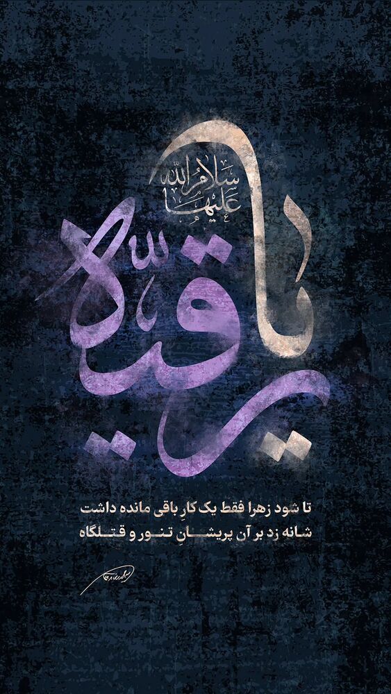  جدید ترین استوری اینستاگرام سید حمیدرضا برقعی