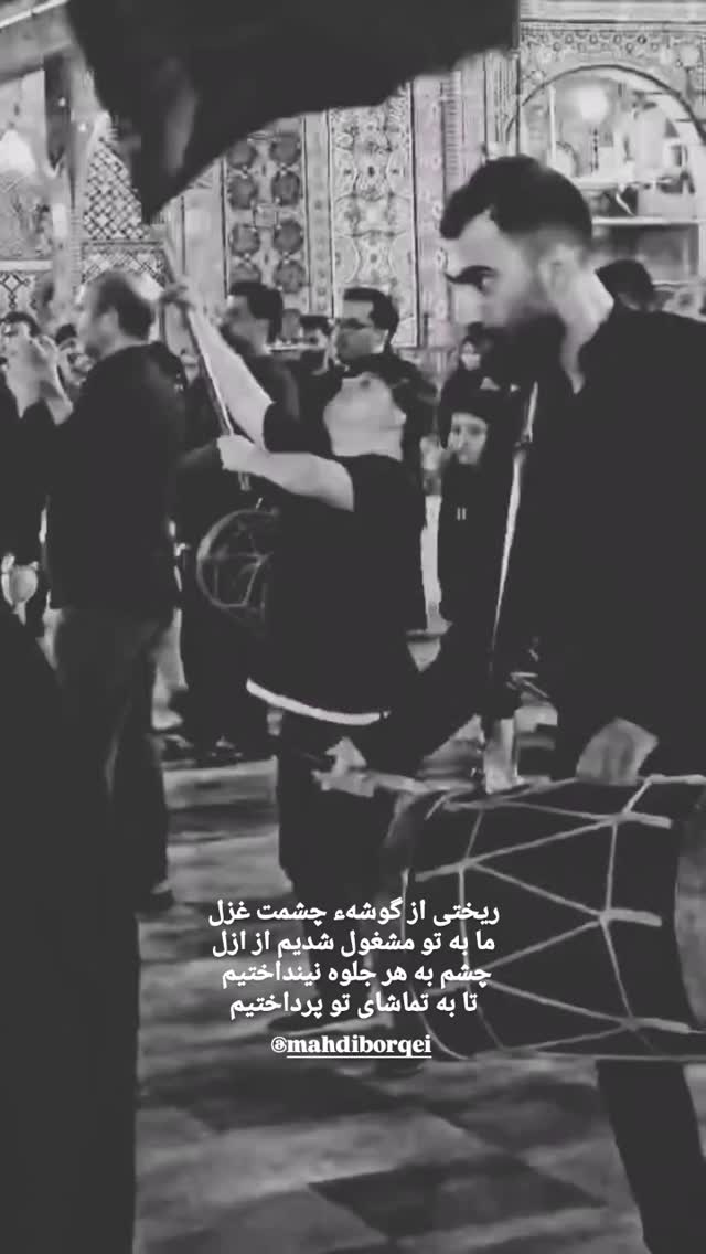  جدید ترین استوری اینستاگرام سید حمیدرضا برقعی