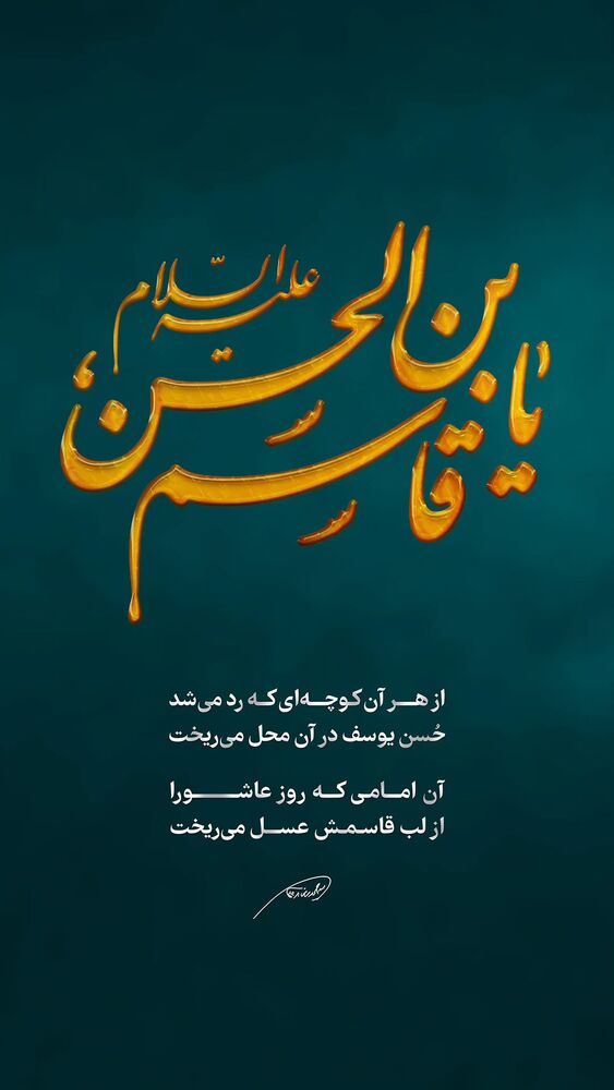  جدید ترین استوری اینستاگرام سید حمیدرضا برقعی