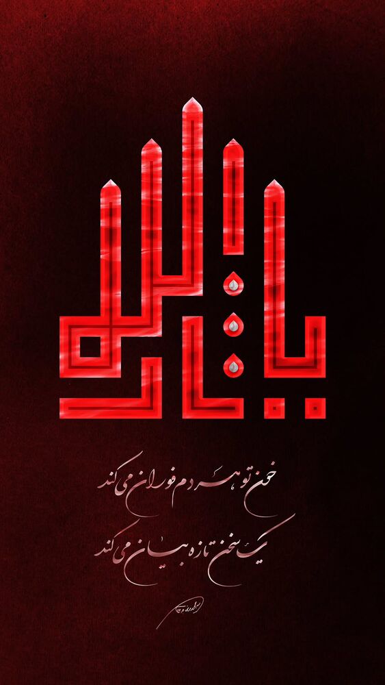  جدید ترین استوری اینستاگرام سید حمیدرضا برقعی