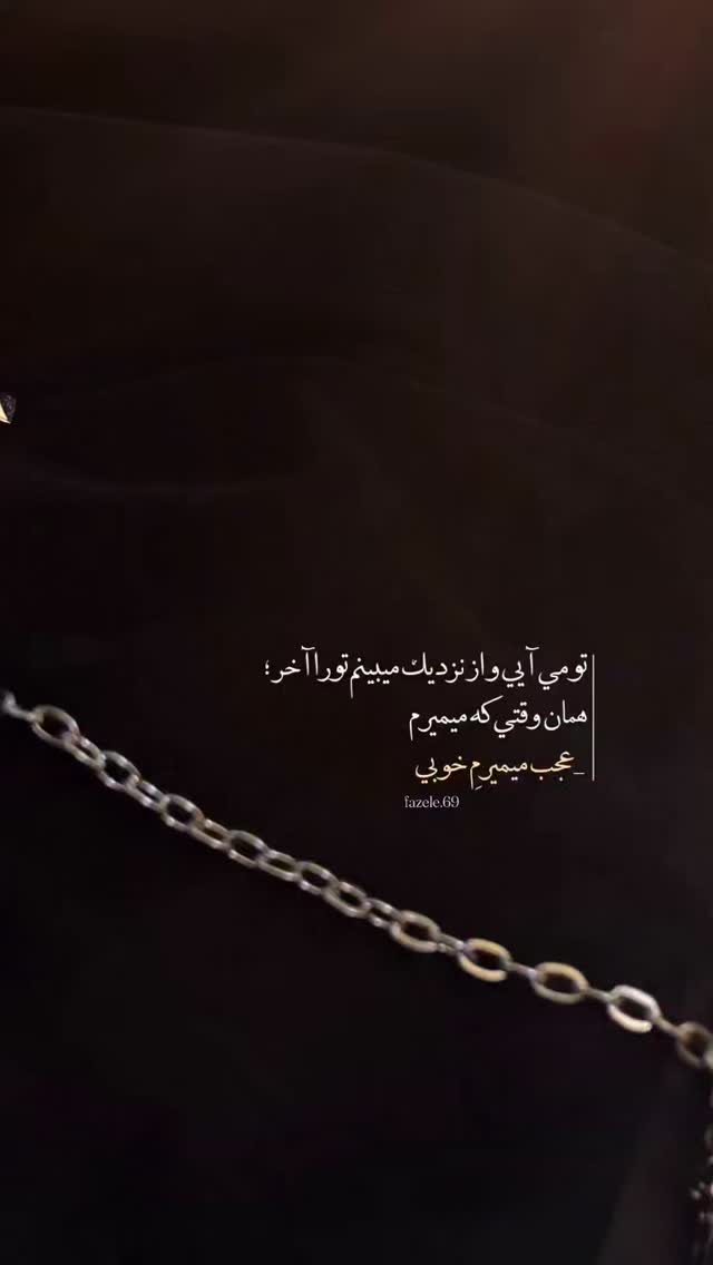  جدید ترین استوری اینستاگرام سید حمیدرضا برقعی