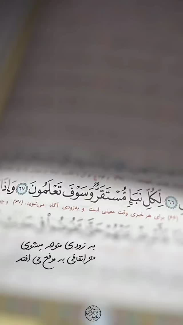  جدید ترین استوری اینستاگرام سید حمیدرضا برقعی