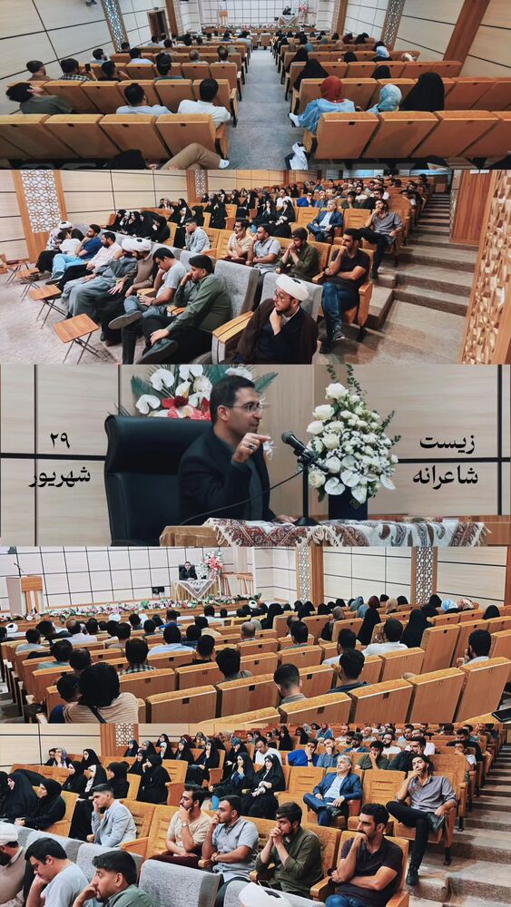  جدید ترین استوری اینستاگرام سید حمیدرضا برقعی