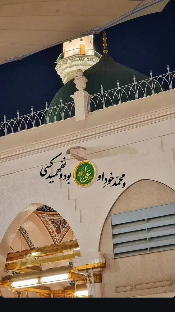  جدید ترین استوری اینستاگرام سید حمیدرضا برقعی