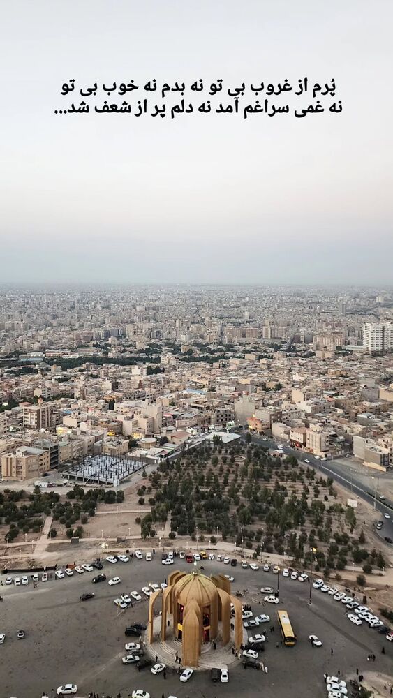  جدید ترین استوری اینستاگرام سید حمیدرضا برقعی