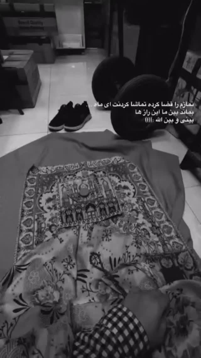  جدید ترین استوری اینستاگرام سید حمیدرضا برقعی