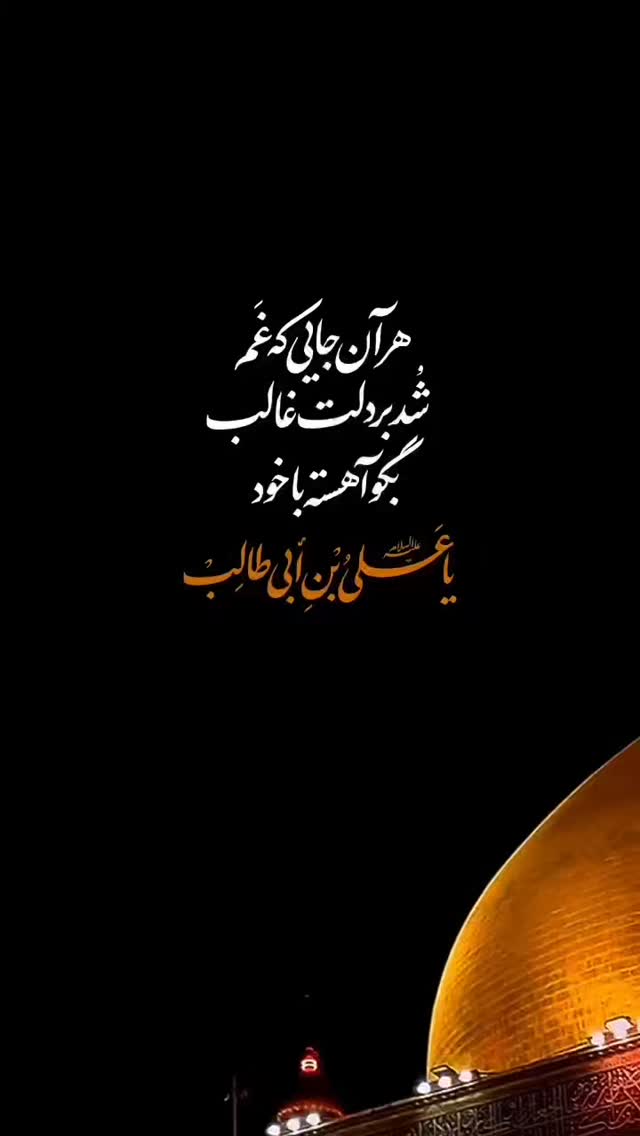  جدید ترین استوری اینستاگرام سید حمیدرضا برقعی