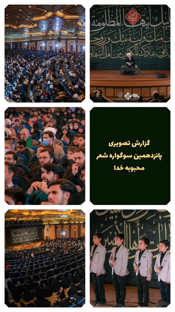  جدید ترین استوری اینستاگرام سید حمیدرضا برقعی